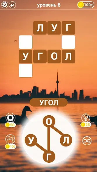 Игры в слова: поиск слова - со [МОД Много монет] Screenshot 5