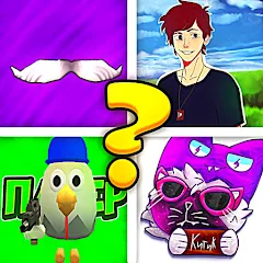 Взлом Угадай Ютубера Chicken Gun  [МОД Бесконечные деньги]