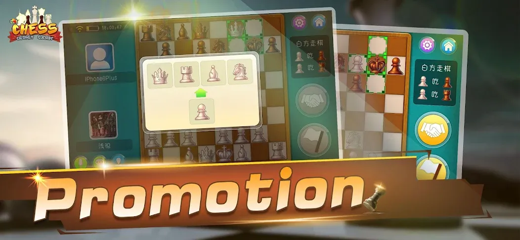 Chess - Online Game Hall (Шахматы) [МОД Меню] Screenshot 3