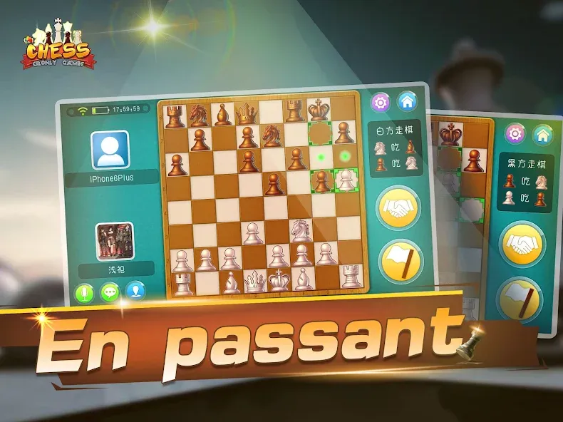 Chess - Online Game Hall (Шахматы) [МОД Меню] Screenshot 5