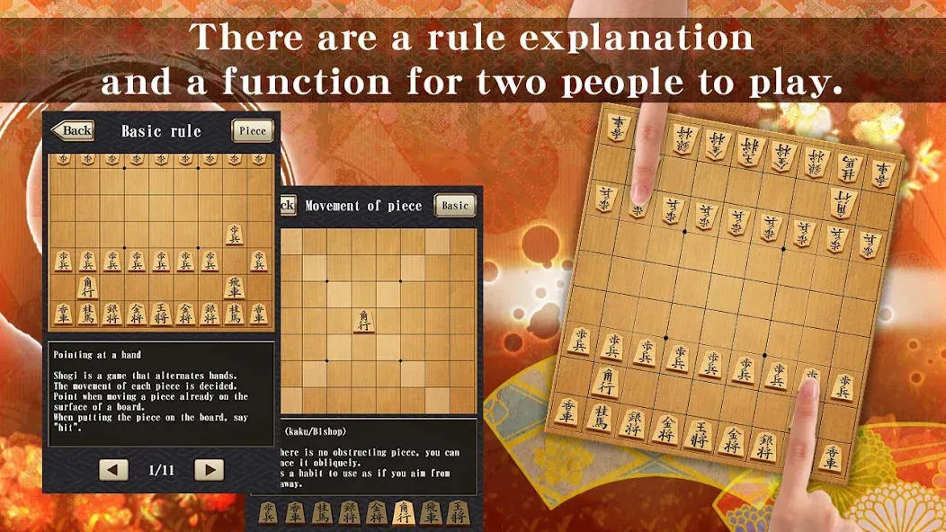 Shogi - Japanese Chess (Шоги) [МОД Много денег] Screenshot 2
