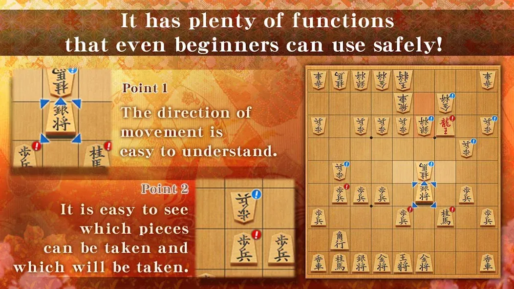 Shogi - Japanese Chess (Шоги) [МОД Много денег] Screenshot 3