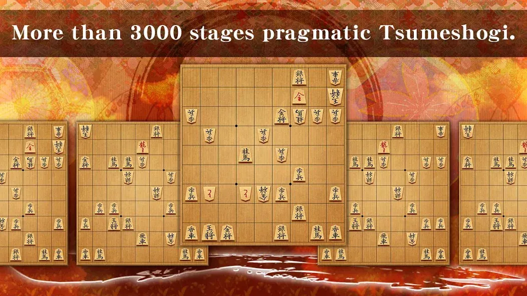 Shogi - Japanese Chess (Шоги) [МОД Много денег] Screenshot 4
