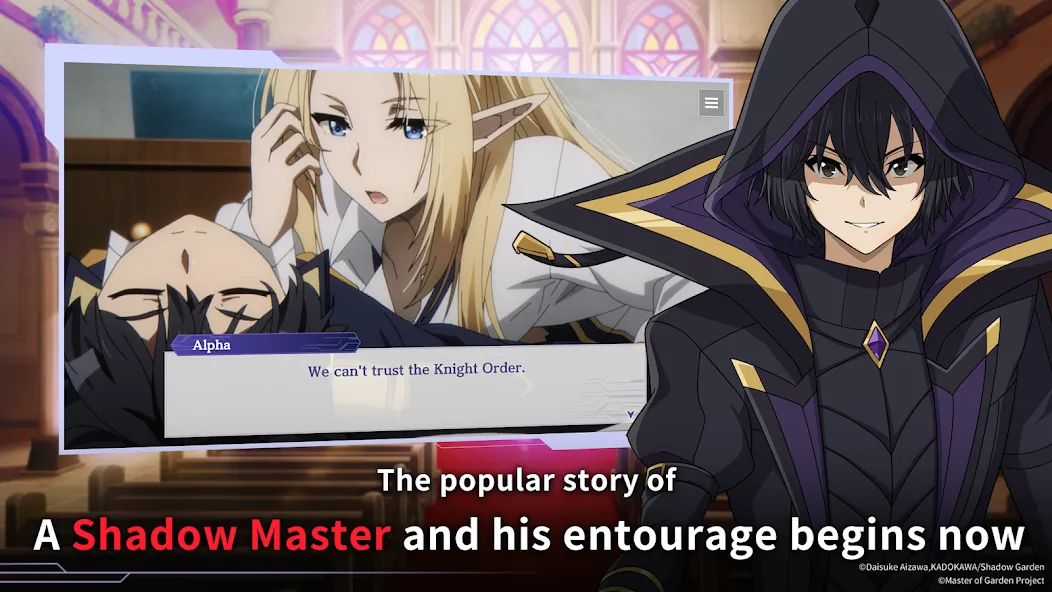 The Eminence in Shadow RPG (Зе Эминенс ин Шадоу РПГ) [МОД Много монет] Screenshot 1