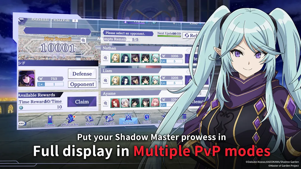 The Eminence in Shadow RPG (Зе Эминенс ин Шадоу РПГ) [МОД Много монет] Screenshot 5