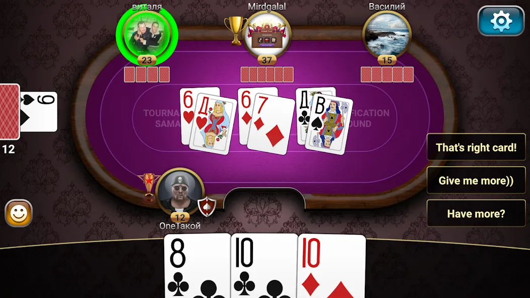 Throw-in Durak: Championship [МОД Бесконечные монеты] Screenshot 4