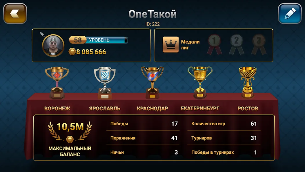 Passing Durak: Championship [МОД Mega Pack] Screenshot 5