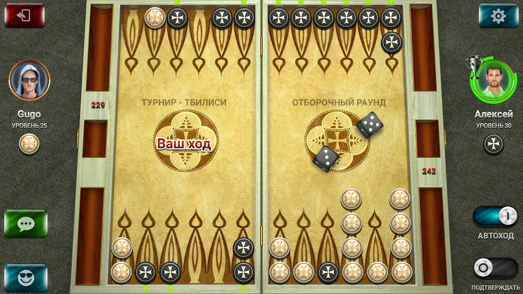 Nardy: Championship online [МОД Меню] Screenshot 1