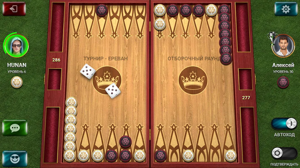 Nardy: Championship online [МОД Меню] Screenshot 3
