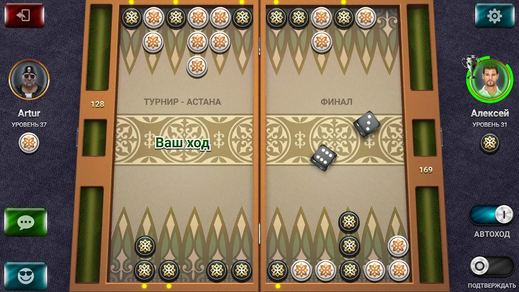 Nardy: Championship online [МОД Меню] Screenshot 5