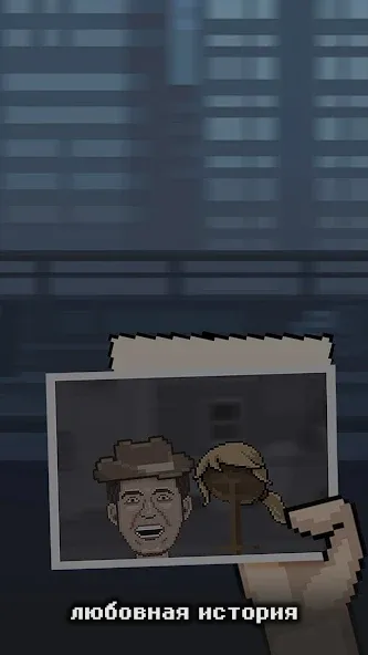 Побег из Саратова [МОД Все открыто] Screenshot 2