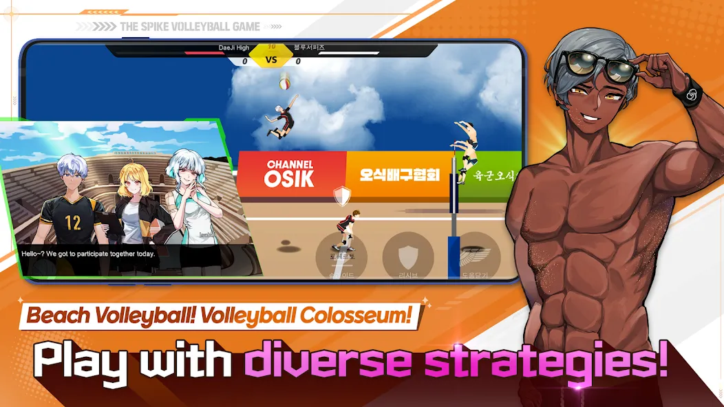 The Spike - Volleyball Story (Зе Спайк) [МОД Меню] Screenshot 3