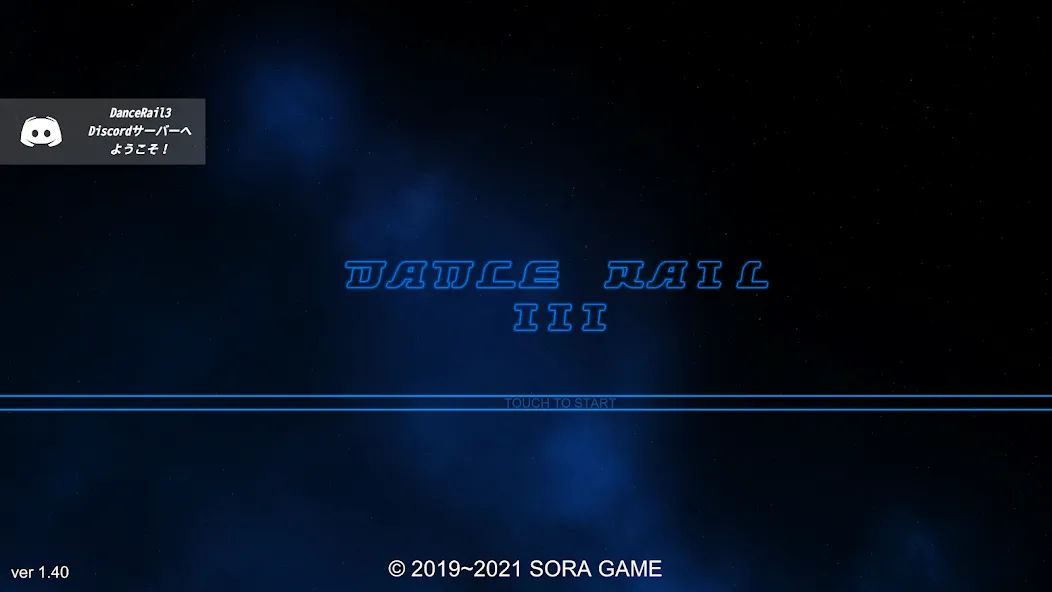 DanceRail3 (ДансРейл3) [МОД Mega Pack] Screenshot 1