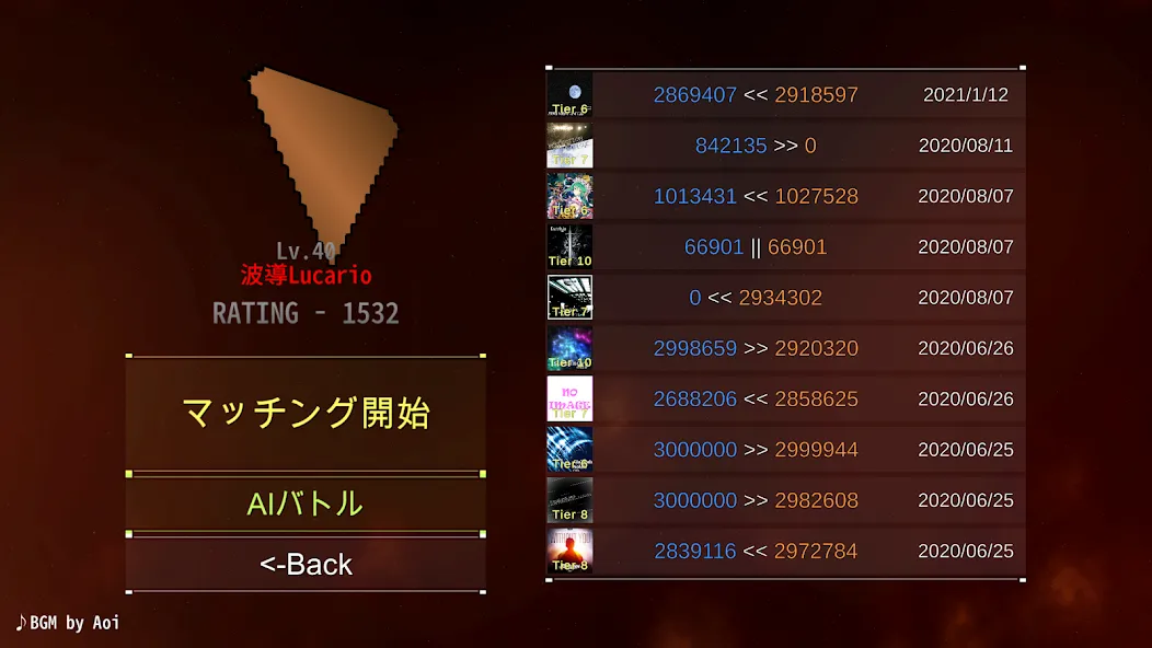 DanceRail3 (ДансРейл3) [МОД Mega Pack] Screenshot 5