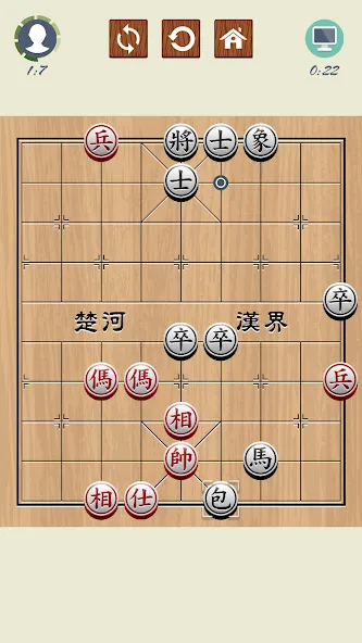Chinese Chess - Xiangqi Basics [МОД Много денег] Screenshot 1