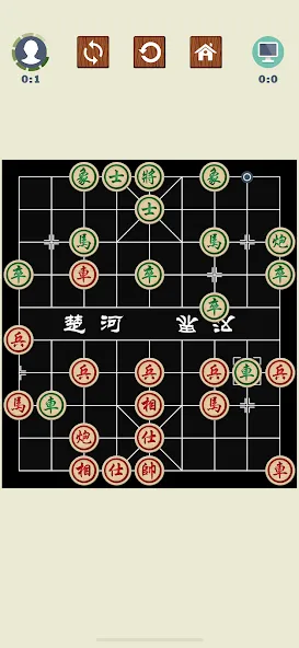 Chinese Chess - Xiangqi Basics [МОД Много денег] Screenshot 2