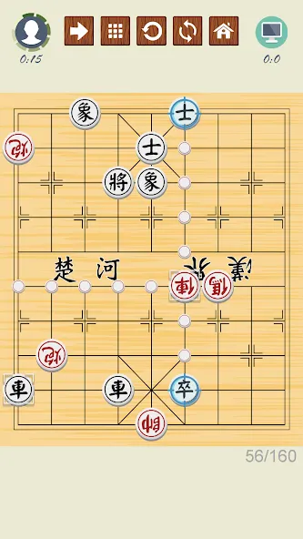 Chinese Chess - Xiangqi Basics [МОД Много денег] Screenshot 3
