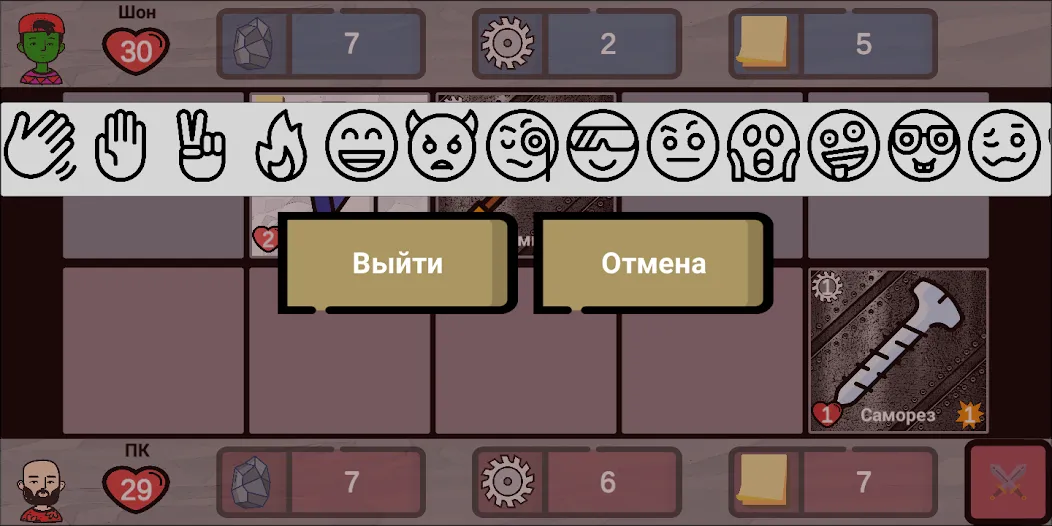 Cards of rock, scissors and pa [МОД Все открыто] Screenshot 3