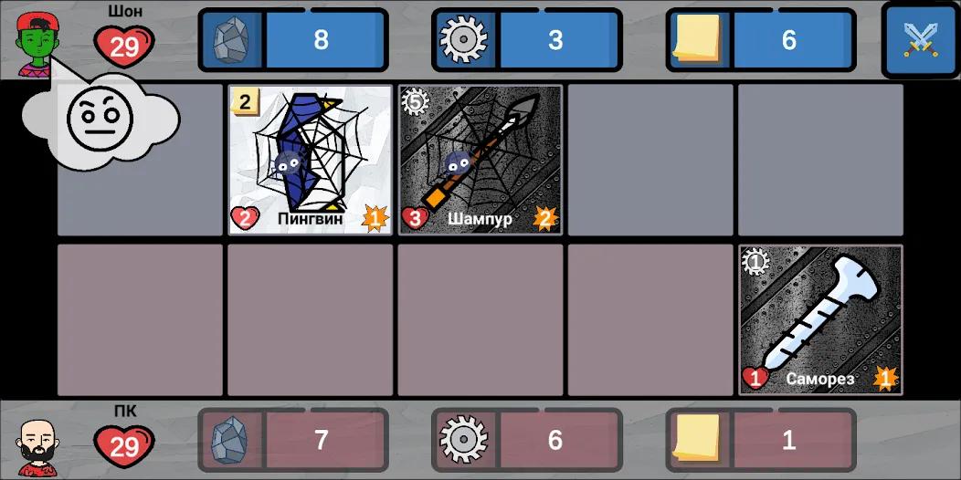 Cards of rock, scissors and pa [МОД Все открыто] Screenshot 4