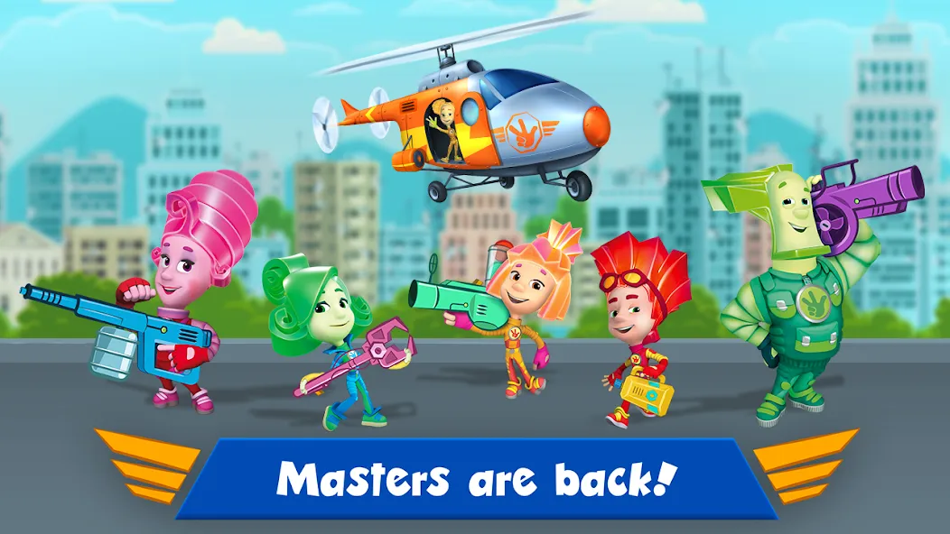 The Fixies: Fun Boy Games! [МОД Меню] Screenshot 1