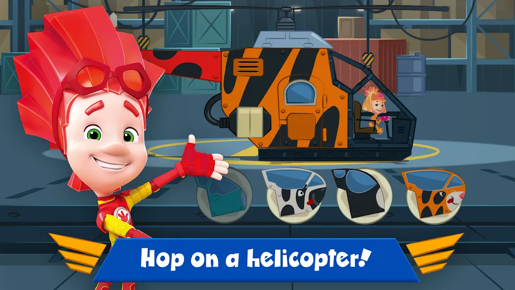 The Fixies: Fun Boy Games! [МОД Меню] Screenshot 3