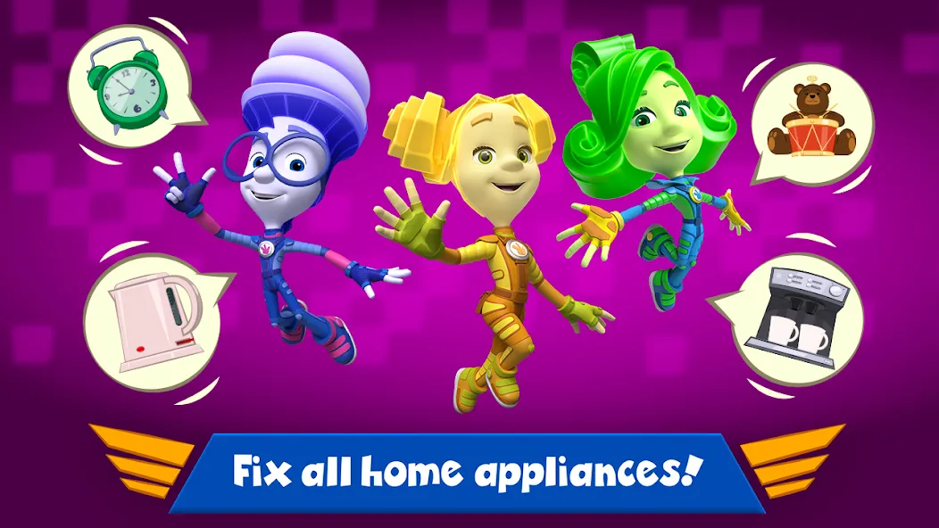 The Fixies: Fun Boy Games! [МОД Меню] Screenshot 5