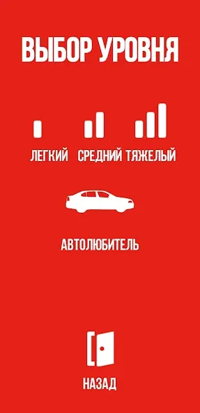 Угадай цвет [МОД Mega Pack] Screenshot 5