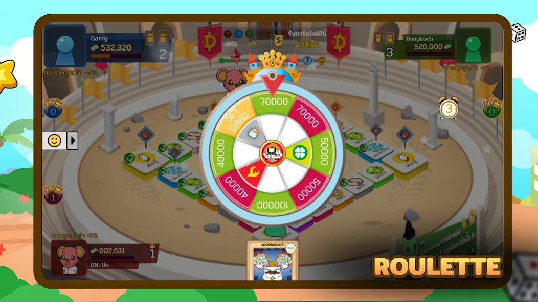 Dice Kingdom (Beta Test) [МОД Бесконечные монеты] Screenshot 5