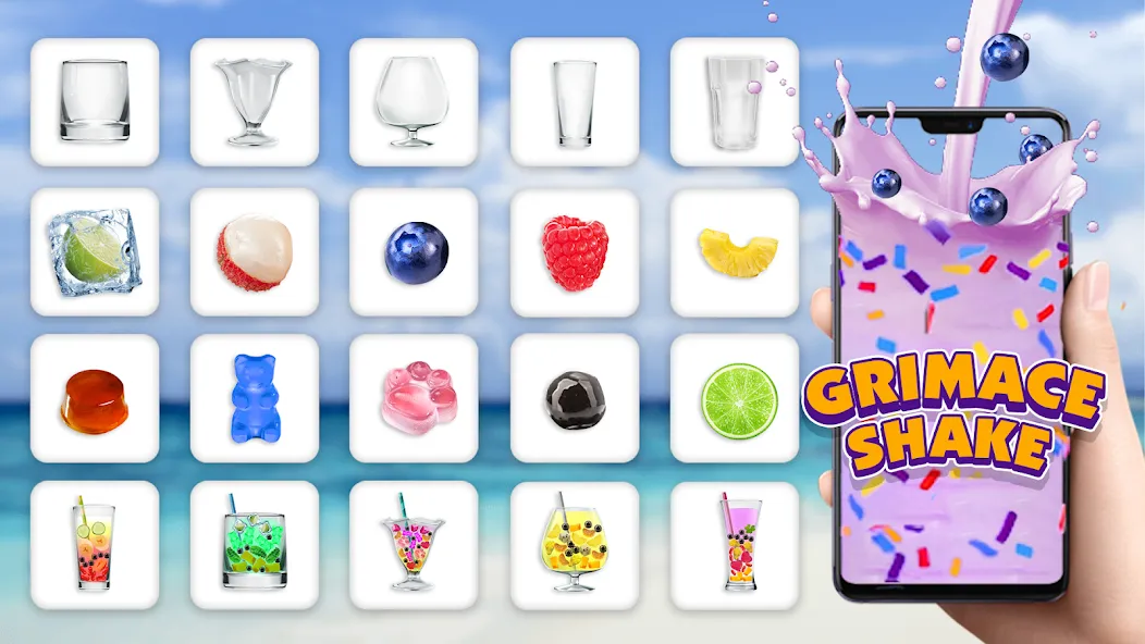 Boba Grimaces Shake Bubble Tea (Бабл) [МОД Меню] Screenshot 3