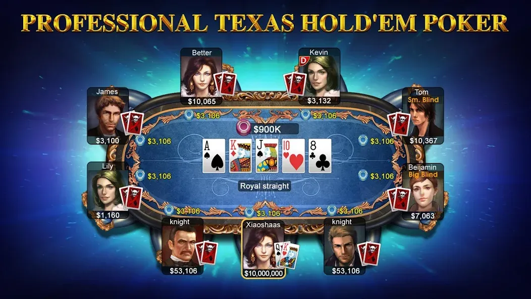 DH Texas Poker - Texas Hold'em (ДХ Техас Покер) [МОД Unlimited Money] Screenshot 1