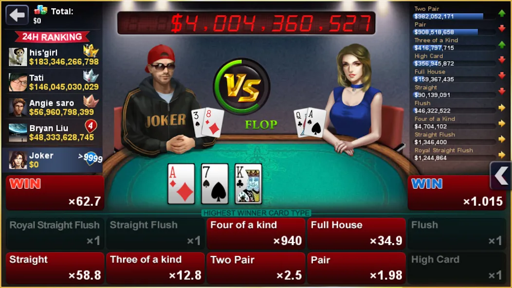 DH Texas Poker - Texas Hold'em (ДХ Техас Покер) [МОД Unlimited Money] Screenshot 2
