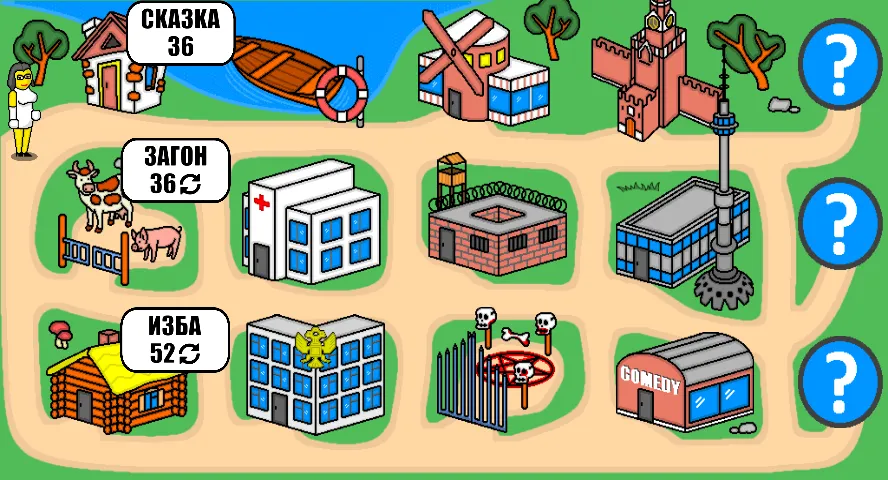 Дурак Плюс [МОД Все открыто] Screenshot 2