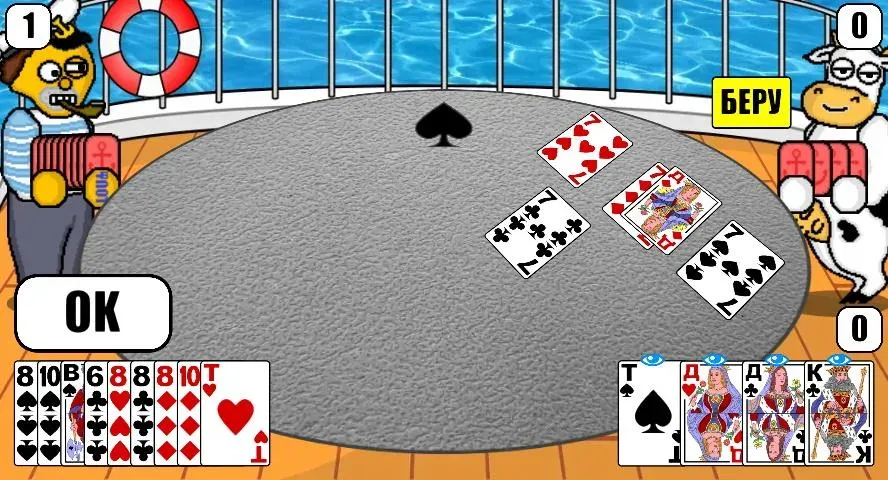 Дурак Плюс [МОД Все открыто] Screenshot 3