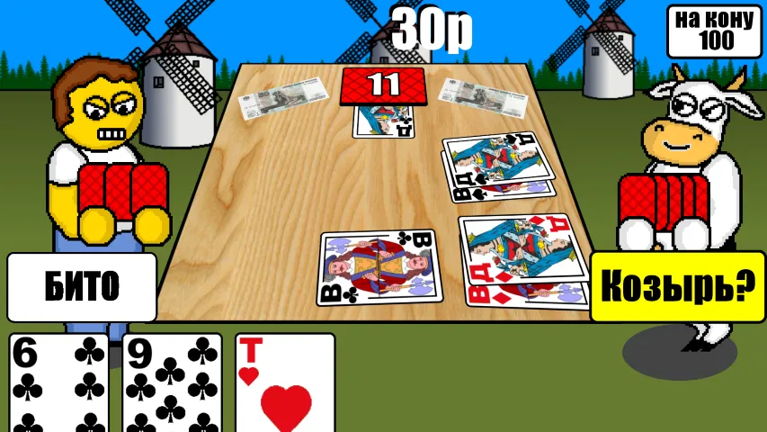 Дурак на деньги [МОД Mega Pack] Screenshot 5