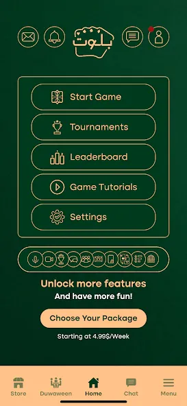 Balot بلوت [МОД Бесконечные деньги] Screenshot 1