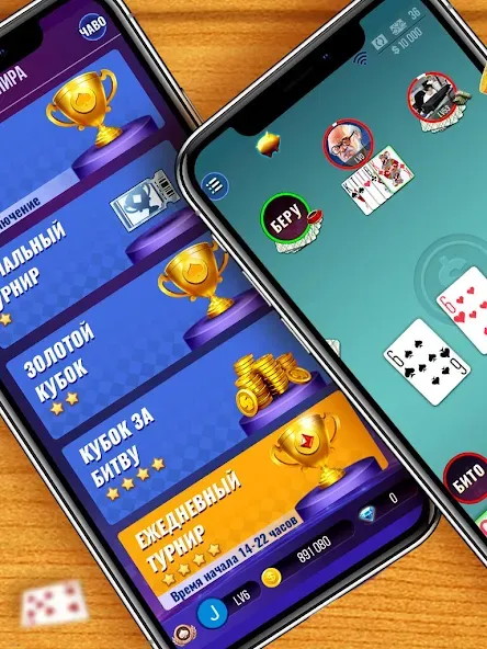 Дурак [МОД Меню] Screenshot 4