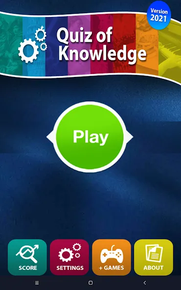 Quiz of Knowledge Game [МОД Много монет] Screenshot 5
