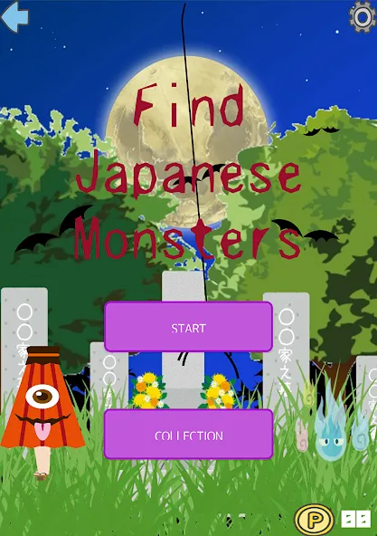 Find Japanese Monsters-Yokai- (Финд Японез Монстерс) [МОД Все открыто] Screenshot 1