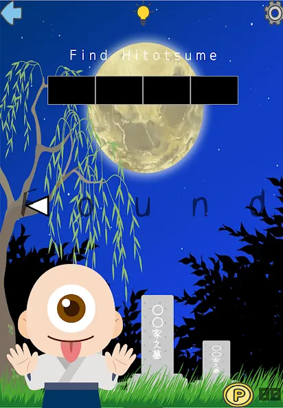 Find Japanese Monsters-Yokai- (Финд Японез Монстерс) [МОД Все открыто] Screenshot 5