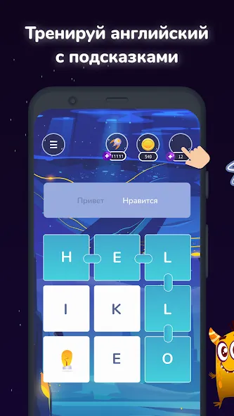 Филворды English Planet [МОД Unlimited Money] Screenshot 3