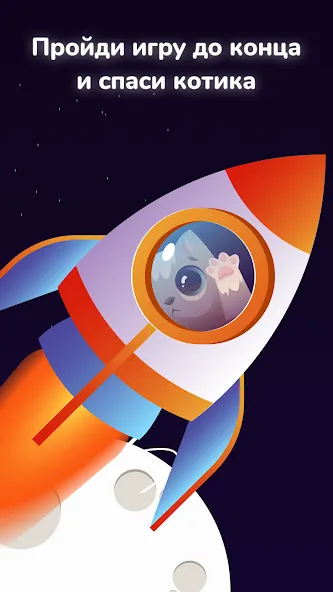 Филворды English Planet [МОД Unlimited Money] Screenshot 5