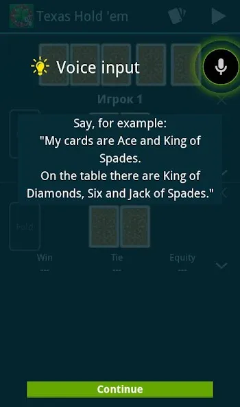 Poker Calculator [МОД Много денег] Screenshot 4