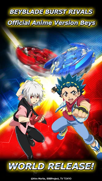 Beyblade Burst Rivals (Бейблэйд Берст Ривалс) [МОД Все открыто] Screenshot 1