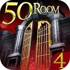 Взлом Can you escape the 100 room IV  [МОД Unlimited Money]