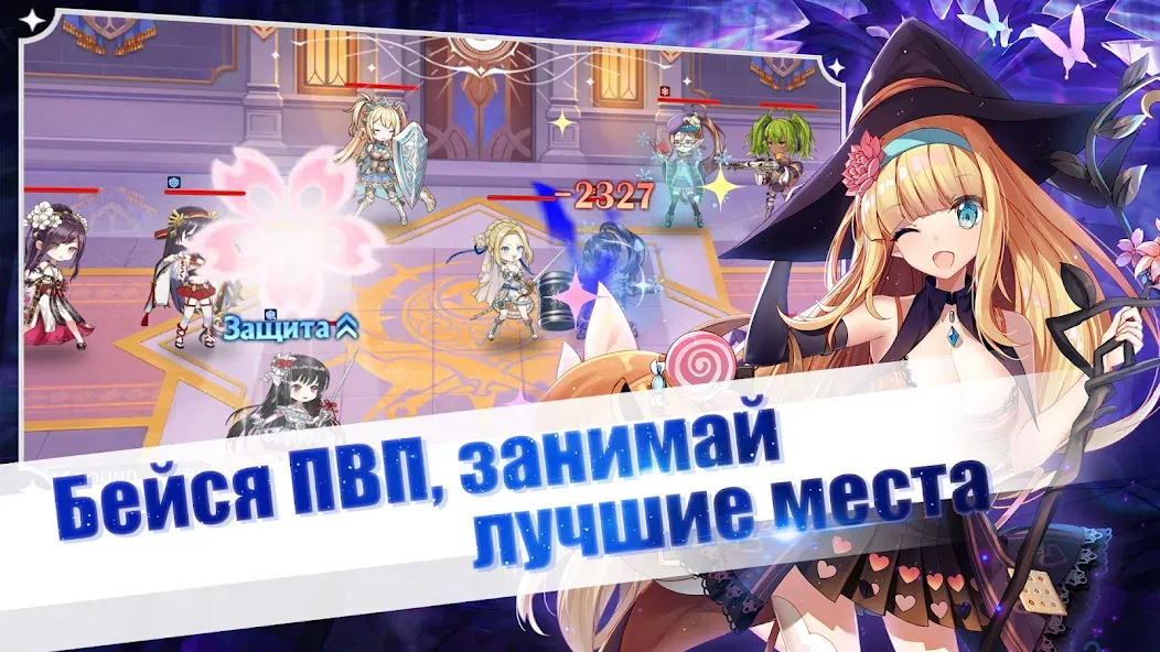 Girls and Hunter: IDLE аниме (Девушки и охотник) [МОД Mega Pack] Screenshot 2