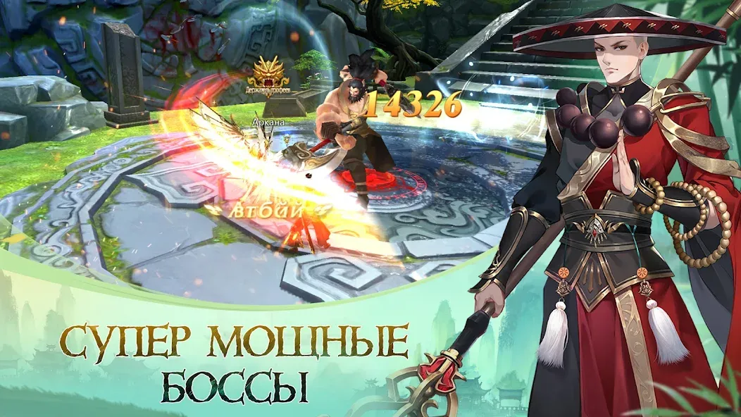 God of Night - онлайн ММОРПГ (Год оф Найт) [МОД Бесконечные монеты] Screenshot 4