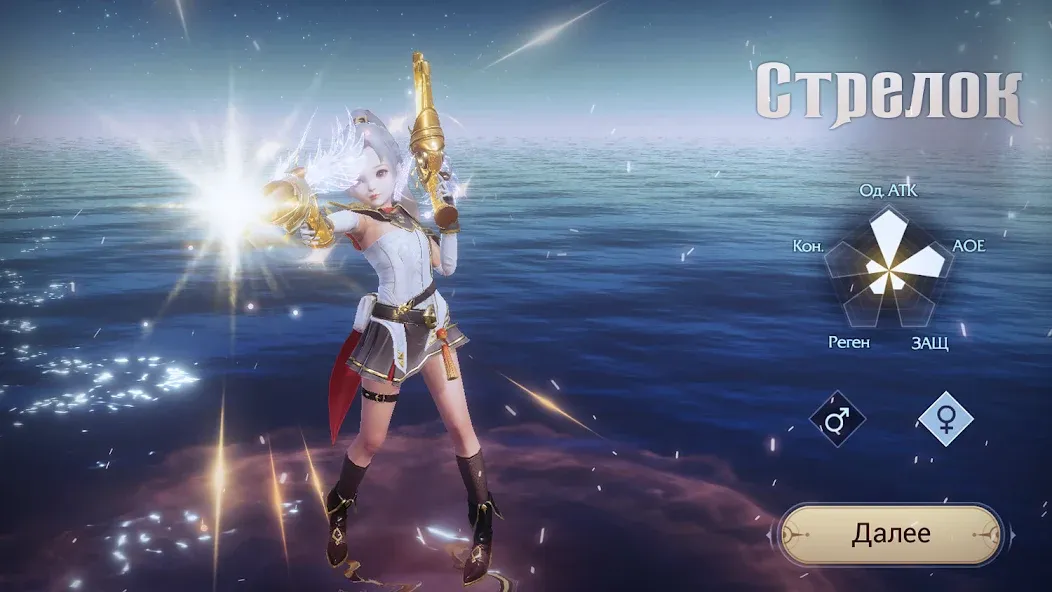 Fox Legends (Фокс Легенды) [МОД Unlocked] Screenshot 3