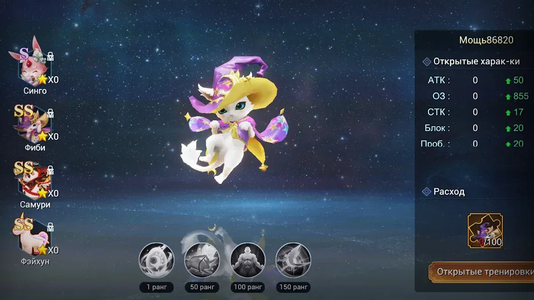 Fox Legends (Фокс Легенды) [МОД Unlocked] Screenshot 4