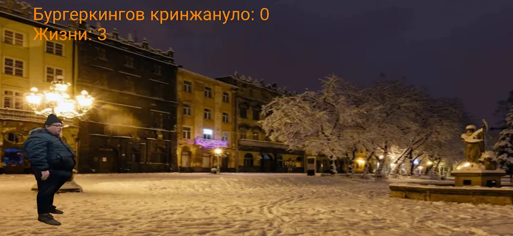 Бургеркинг гов игра [МОД Unlocked] Screenshot 4