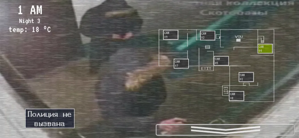 5 nights at russian apartment [МОД Бесконечные деньги] Screenshot 4